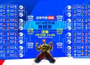 Panda Sports-西决生死战之夜，阿尔瓦雷斯成为全场焦点