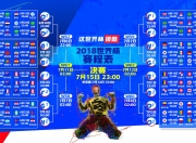 熊猫体育中国App-孤光自照—那个英超争冠之夜，利拉德在另一个赛场站了出来
